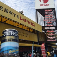 レッドバロン藤枝 Motorcycle Shop