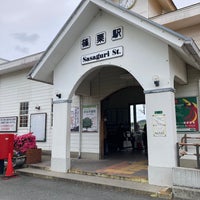 Photo taken at Sasaguri Station by 5884 t. on 6/4/2022