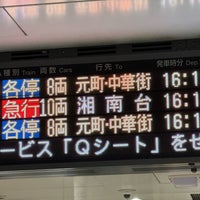 Photo taken at Toyoko Line Shibuya Station (TY01) by 鈴木 ひ. on 1/7/2024