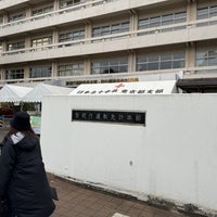 Photo taken at Fuchu Driver&amp;#39;s License Center by 鈴木 ひ. on 11/26/2023