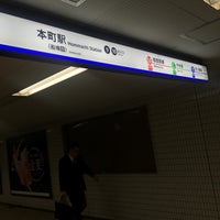 Photo taken at Midosuji Line Hommachi Station (M18) by 鈴木 ひ. on 3/17/2016