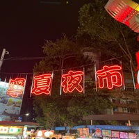 Photo taken at Ningxia Night Market by かのえ on 3/10/2024