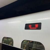 Photo taken at THSR Taipei Station by かのえ on 3/8/2024