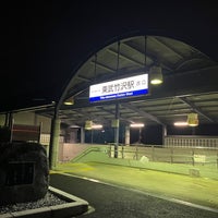 Photo taken at Tobu-Takezawa Station (TJ34) by かのえ on 9/6/2023