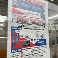 Photo taken at Asaka Station (TJ12) by かのえ on 1/16/2023