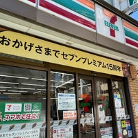 Photo taken at 7-Eleven by かのえ on 8/27/2022
