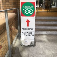 Photo taken at Lawson Store 100 by かのえ on 5/27/2017