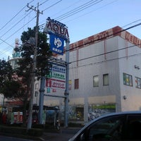 アクアユーカリ ウェルネスプラザ Bath House In 佐倉市