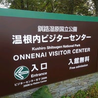 温根内ビジターセンター 1 Tip 温根内ビジターセンター 1 Tip