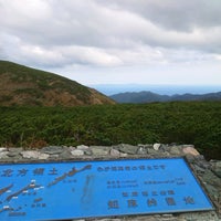 知床国立公園知床峠園地