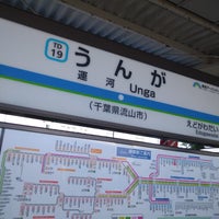Photo taken at Unga Station by ミジュマル 1. on 7/2/2023