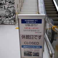 Photo taken at 桑名市立中央図書館 by ミジュマル 1. on 2/1/2023