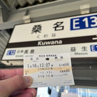 Photo taken at Kintetsu Kuwana Station (E13) by ミジュマル 1. on 1/16/2024