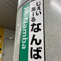 Photo taken at JR-Namba Station by ミジュマル 1. on 2/13/2024