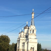 Photo taken at Церковь святой мученицы Царицы Александры by Ksenia A. on 8/31/2019
