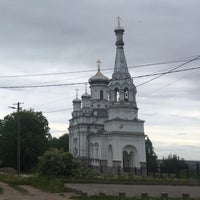 Photo taken at Церковь святой мученицы Царицы Александры by Ksenia A. on 5/26/2019