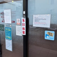Photo taken at むつぎく 砂山店 by 味玉百円 on 10/13/2023