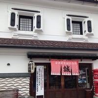 会津新選組記念館 2 Dicas