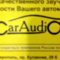 Photo taken at CarAudiO by Димка . on 8/27/2013