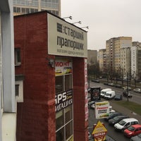 Photo taken at Старший прапорщик by Максим on 12/18/2015