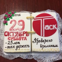 Photo taken at ЗАСО &amp;quot;ТАСК&amp;quot; by Alexey G. on 10/28/2016