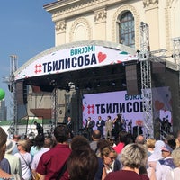 Photo taken at Грузинский фестиваль в Минске &amp;quot;Тбилисоба&amp;quot; by Alexey G. on 9/1/2018