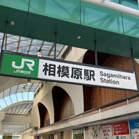 Photo taken at Sagamihara Station by すえ on 4/3/2023