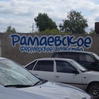 Photo taken at Рамаевское by ɯısʞɐɯ M. on 7/22/2014