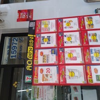 Photo taken at 7-Eleven Inthamara 4 by Somphat K. on 4/16/2021