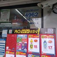 Photo taken at 7-Eleven by Somphat K. on 5/6/2021