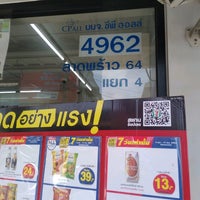 Photo taken at 7-Eleven by Somphat K. on 8/10/2021