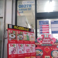 Photo taken at 7-Eleven by Somphat K. on 1/31/2022