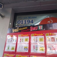 Photo taken at 7-Eleven by Somphat K. on 2/28/2023