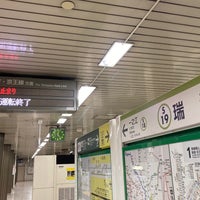 Photo taken at Mizue Station (S19) by bashi on 9/6/2021