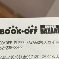 Photo taken at BOOKOFF SUPER BAZAAR 栄スカイル店 by Dream Believers on 10/1/2021