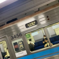 Photo taken at Josui Station (TT02) by Dream Believers on 8/18/2021