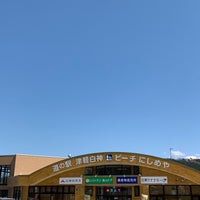ビーチにしめや 1 Tip From 216 Visitors