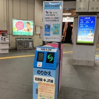 Photo taken at Toyohashi Station by sub m. on 1/6/2020