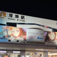 Photo taken at Numazu Station by KyαN on 4/14/2024