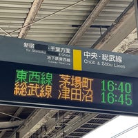 Photo taken at Kichijōji Station by KyαN on 5/12/2024