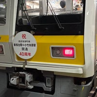 Photo taken at Tokyu / Tokyo Metro Shibuya Station by KyαN on 11/28/2023