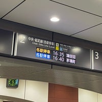 Photo taken at Kichijōji Station by KyαN on 5/12/2024