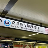 Photo taken at JR Yokohama Station by KyαN on 4/16/2024