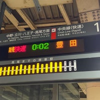 Photo taken at JR Platforms 11-12 by KyαN on 3/22/2024