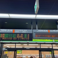 Photo taken at Kuki Station by KyαN on 4/28/2024