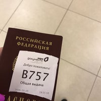 Photo taken at Мои документы by Яна Б. on 10/15/2016