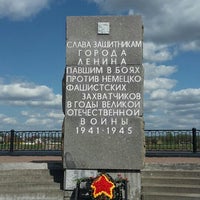 Photo taken at Корчминский Мемориал by Дария . on 5/9/2015