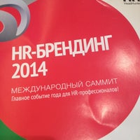 Photo taken at Международный саммит HR-брендинг 2014 by Anna on 9/12/2014