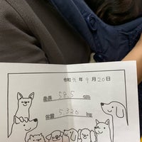 調布市子ども家庭支援センター すこやか 調布 1 Tip
