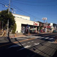 Fotos En クラウン 若松店 Ahora Cerrado Supermercado En 茅ヶ崎市